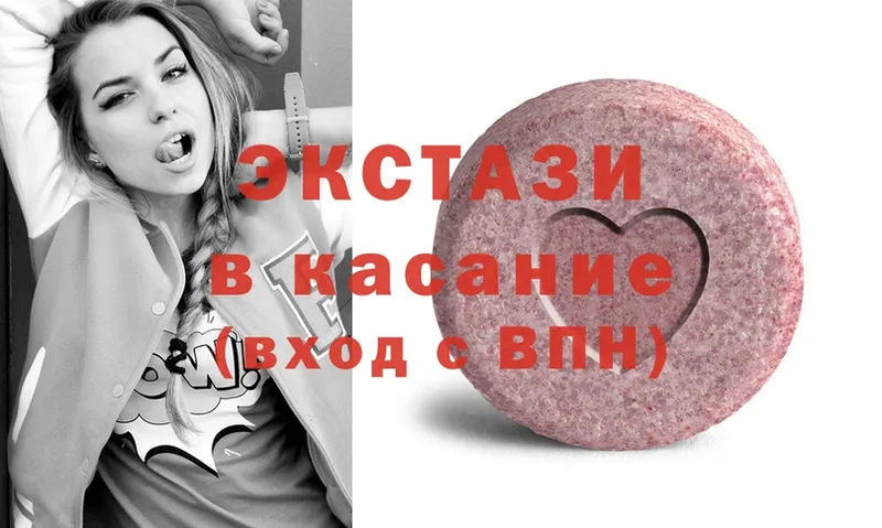 Экстази XTC  KRAKEN tor  Тверь 