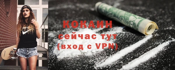 ECSTASY Володарск