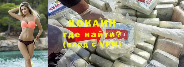 mdpv Волосово