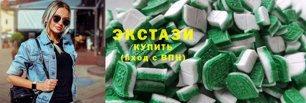 ECSTASY Володарск