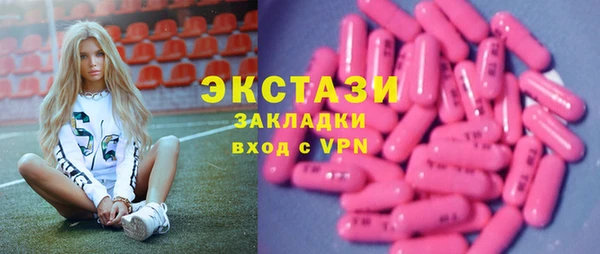 ECSTASY Володарск