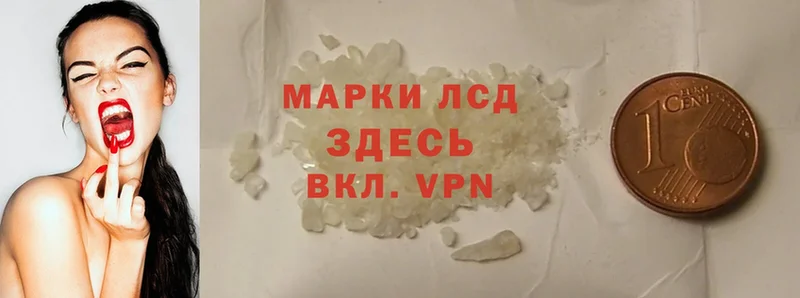 LSD-25 экстази ecstasy  darknet Telegram  Тверь 